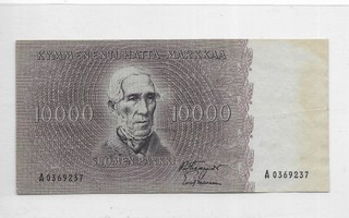 10000 mk 1955, A0369237, FIE- Lei , evmtv.10000.17-3,