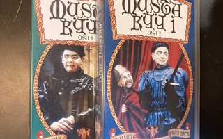 Musta Kyy I - osat 1 ja 2 VHS