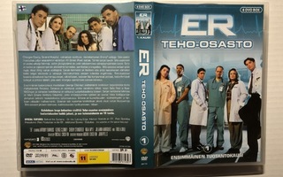 ER Teho-osasto  Kausi 1 8kpl DVD Box