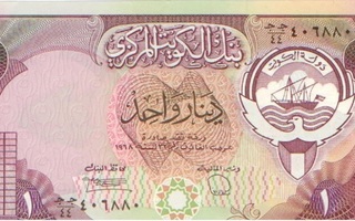 Kuwait 1 dinar 1982