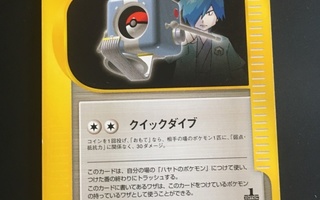 Falkner's TM 01 - japanilainen VS Series Pokemon
