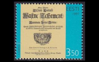 Eesti 311 ** Uusi testamentti (1997)