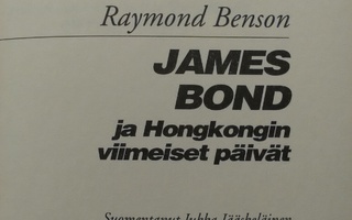 James Bond ja Hongkongin viimeiset päivät - Benson