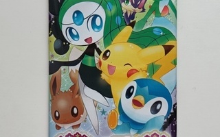 Pokemon Shiny Collection booster pakkaus  (Korea)