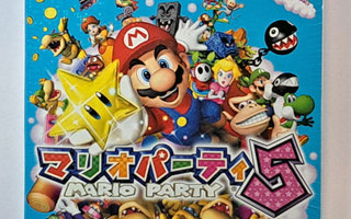 Mario Party 5 (NIB) (JPN) GC (Käytetty)