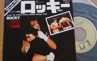 Bill Conti gonna fly now theme from Rocky 7 45 Japani 1977