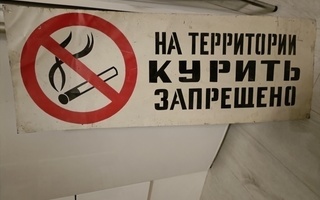 Vanha venäläinen varoitus kyltti CCCP