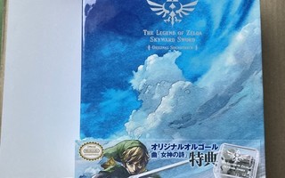 The Legend of Zelda Skyward Sword OST Limited Edition (5CD)