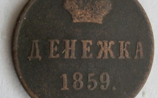 Venäjä Denezhka 1859
