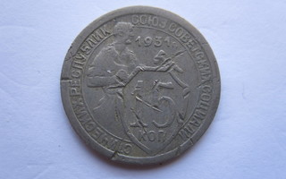 15 kopeekan kolikko v. 1931