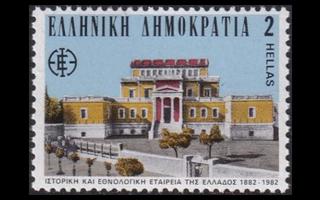 Kreikka 1475 ** Historiallinen yhdistys 100v (1982)
