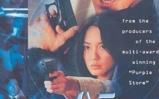 Gordon Chan: 2000 AD [DVD]  Hong Kong Legends R2