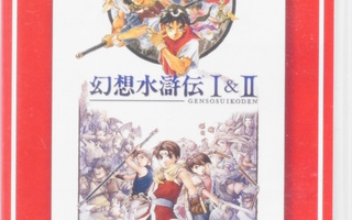 Genso Suikoden I & II (Japanese Release)