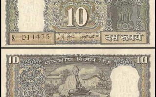 Intia Gandhi 10 Rupees 1969 P69a XF ALE!