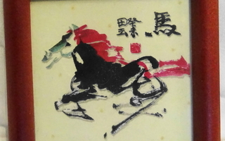 Hieno, pieni taulu kiinalaisen horoskoopin hevosesta, uusi