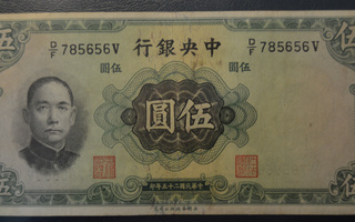 Kiina 1936 5 Yuan