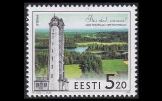 Eesti 348 ** Näköalatorni Suur Munamägi (1999)