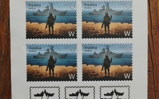 Ukrainalaiset postimerkkiarkit - Sotalaiva Moskva