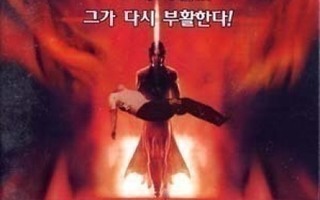Dracula II: Ascension (2003) R0
