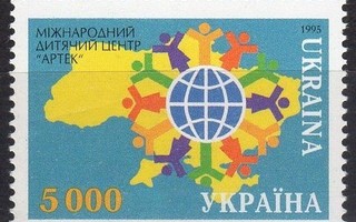 (SA0824) UKRAINE, 1995 (International Children's Camp Artek)