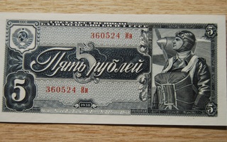 CCCP, Neuvostoliitto 5 ruplaa 1938, UNC