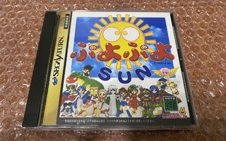 Sega Saturn Puyo Puyo Sun