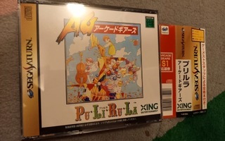 PuLiRuLa Sega Saturn CIB