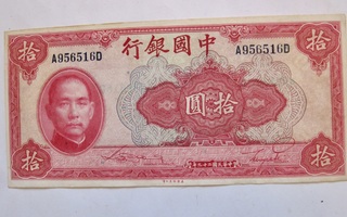 Kiina China 10 Yuan 1940 HYVÄ Lähes Pakkasileä