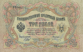 Venäjä 3 rpl 1905
