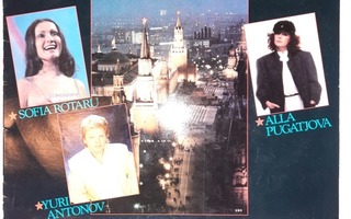 14 Beautiful Melodies From Moscow (1986) LP levy