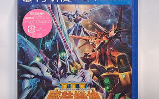 Super Robot Wars OG Saga Masou Kishin III: Pride