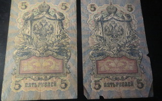 Venäjä kaksi viiden ruplan seteliä 1909