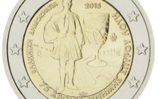 2€ Rulla Kreikka 2015 Spyridon Louis