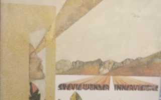 Stevie Wonder – Innervisions LP