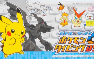 Battle & Get! Pokémon Typing DS