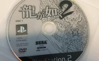 PS2: Yakuza 2 (JPN)