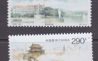 Kiina 1996- 28  postituoreena