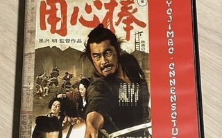 Yojimbo - onnensoturi (1961) Akira Kurosawa -elokuva