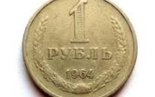 Neuvostoliitto  1 rupla  1964  Y # 134a  cu-ni -sinkki