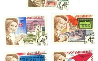 Neuvostoliitto postilaitosmerkit -77