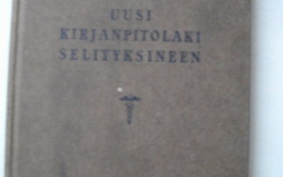 Kaitila-Palomäki-Jalava: Uusi kirjanpitolaki selityksineen