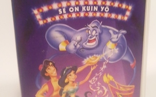 VHS: Disney SingAlong Songs, Se On Kuin Yö. Osa 1 (1993)