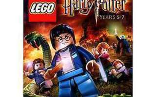 Pc- Harry Potter - Years 5-7
