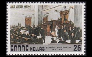 Kreikka 1386 ** Parlamentti 104v (1979)