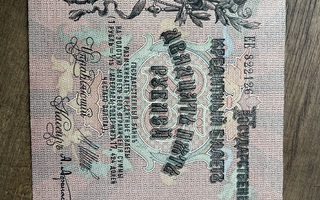 Vanha Venäläinen seteli