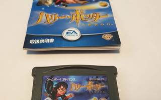 GBA: Harry Potter and the Philosopher's Stone (JPN)