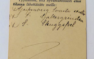 Kirjatilaus - K.J.Gummerus Osakeyhtiö Jyväslylä 27.10.1917