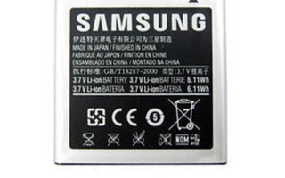 Samsung Galaxy I9000 akku