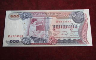 100 riels 1973  Kamputsea-Cambodia