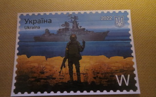 Ukraina: Käärmesaari-postikortti